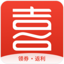 喜券
