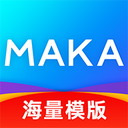 MAKA-海报H5邀请函设计