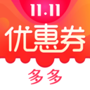 优惠券-淘宝优惠券