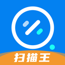 轻描-文件扫描王pdf转换