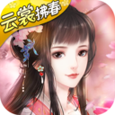 花之舞