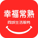 幸福常熟