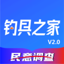 钓具之家-渔具新品资讯互动平台