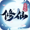 逆天纪-凡人修仙