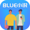 BLUE小说