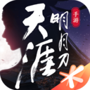 天涯明月刀