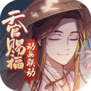 新笑傲江湖
