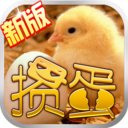 掼蛋
