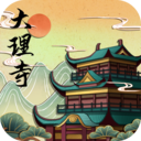 神都探奇-神捕选拔