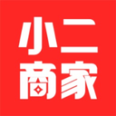 小二商家版