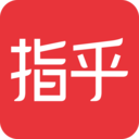 指乎