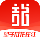 望子成龙在线