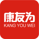 康友为