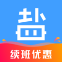 盐课堂