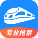 智行火车票12306抢票
