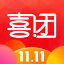 喜团