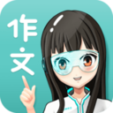 笔神作文-作文极速批改润色