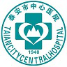 掌上泰安中心