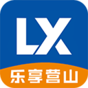 乐享营山