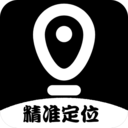 手机定位找人跟踪