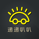 递递叭叭