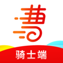 曹操骑士版
