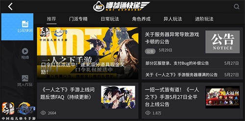 “一人以下”手游公开服务十大盛典来袭密码红包“大现金福利! “一人以下”手游公开服务十大盛典来袭密码红包“大现金福利!