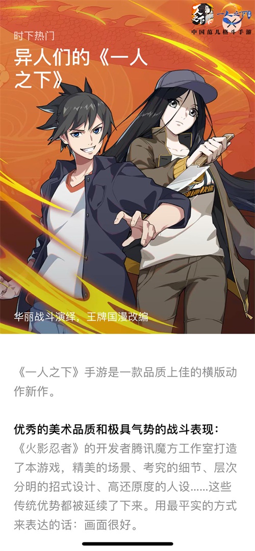 “一人以下”手游公开服务十大盛典来袭密码红包“大现金福利! “一人以下”手游公开服务十大盛典来袭密码红包“大现金福利!