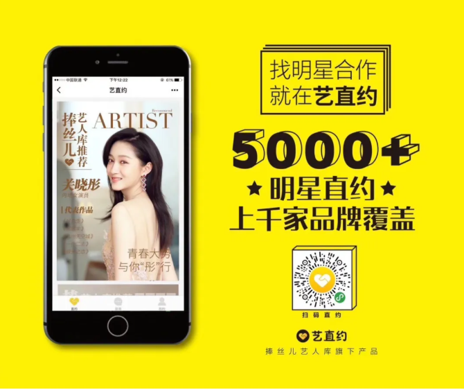 “一年多庆典”总经理邀请您来到2020中国欢乐! “一年多庆典”总经理邀请您来到2020中国欢乐!