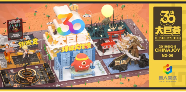 建立在线ChinaJoy!突出首届“ChinaJoy plus”云展的商业价值 建立在线ChinaJoy!突出首届“ChinaJoy plus”云展的商业价值