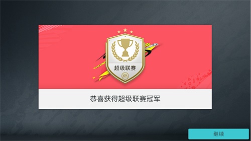 技战术高天转联盟模式助你实现梦想! 技战术高天转联盟模式助你实现梦想!