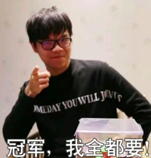 柯洁在战歌竞技场开启百万游戏,最后一场“人狗大战2、0” 柯洁在战歌竞技场开启百万游戏,最后一场“人狗大战2、0”