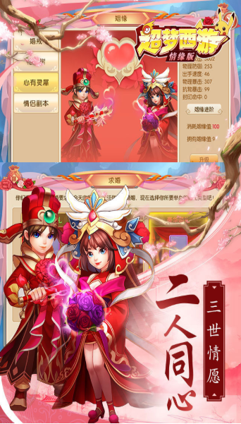 2020年单机西游无限宝藏游戏推荐 2020年单机西游无限宝藏游戏推荐