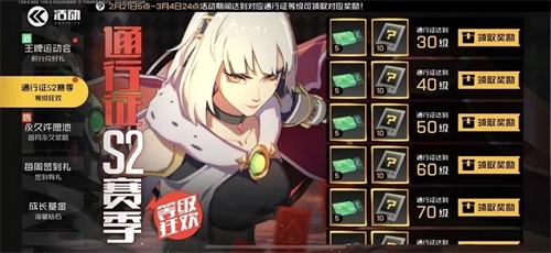 新时尚让你回归青春!”“王牌”手机游戏S3第3、5季开始 新时尚让你回归青春!”“王牌”手机游戏S3第3、5季开始