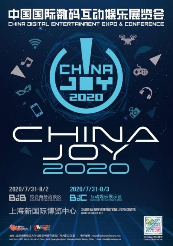 7、 31上海见!ChinaJoy+iLife=数字娱乐和科技生活的超级嘉年华! 7、 31上海见!ChinaJoy+iLife=数字娱乐和科技生活的超级嘉年华!