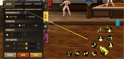 DNF手机游戏策划揭示了第一个定制按钮,它来了! DNF手机游戏策划揭示了第一个定制按钮,它来了!