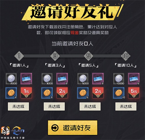 “一人以下”手游公开服务十大盛典来袭密码红包“大现金福利! “一人以下”手游公开服务十大盛典来袭密码红包“大现金福利!
