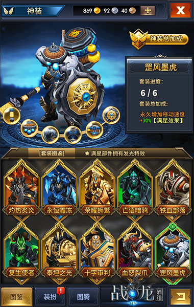 全3D火幕效果进入热血魔幻世界战龙酒吧 全3D火幕效果进入热血魔幻世界战龙酒吧