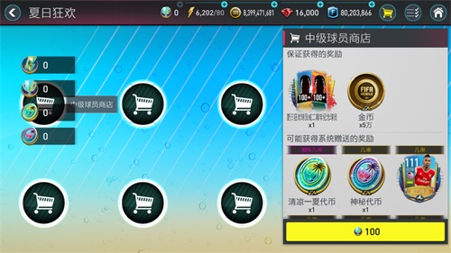 炎热的六月戏剧和持续不断的夏季嘉年华活动让你凉爽 炎热的六月戏剧和持续不断的夏季嘉年华活动让你凉爽