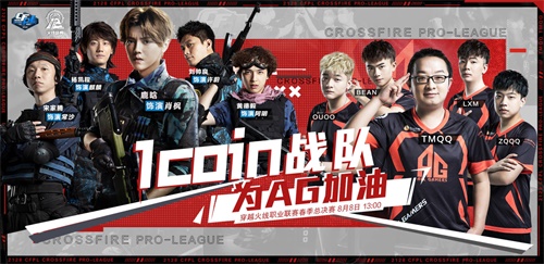 和第一次一样,“穿越火线120周年”也即将于8月8日开幕 和第一次一样,“穿越火线120周年”也即将于8月8日开幕