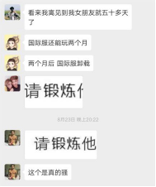 “火箭联赛”10、15号固定档无限,官方居然公然挑衅欺负孟欣? “火箭联赛”10、15号固定档无限,官方居然公然挑衅欺负孟欣?