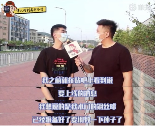 《火影忍者》手游铁范尹铮与《博仁传》导演黄承熙的明博之争,谁说得更合理? 《火影忍者》手游铁范尹铮与《博仁传》导演黄承熙的明博之争,谁说得更合理?