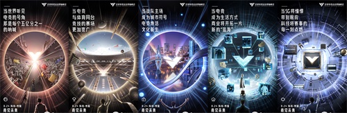 2020年全球电子竞技领袖峰会完整议程及嘉宾阵容正式发布! 2020年全球电子竞技领袖峰会完整议程及嘉宾阵容正式发布!