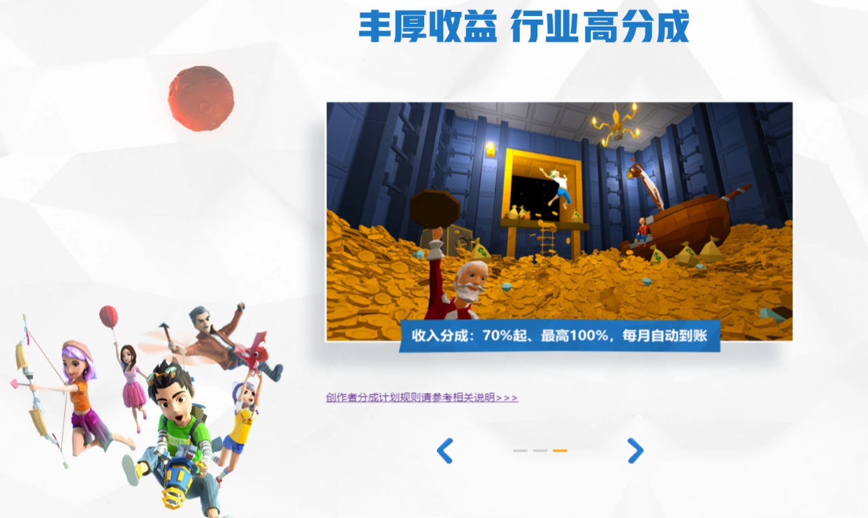 不经考试直接就业?从伟大的上帝那里?腾讯游戏《岛民》春季招聘救市 不经考试直接就业?从伟大的上帝那里?腾讯游戏《岛民》春季招聘救市