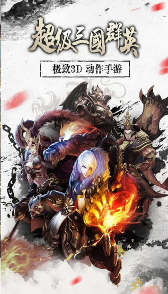 2020年可免费玩的手机游戏推荐 2020年可免费玩的手机游戏推荐