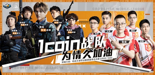 和第一次一样,“穿越火线120周年”也即将于8月8日开幕 和第一次一样,“穿越火线120周年”也即将于8月8日开幕