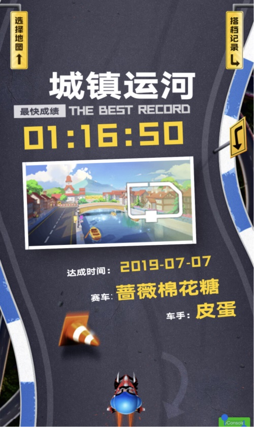 车神老师C大赛!燃烧引擎的第二枪——分享季节的福利即将到来! 车神老师C大赛!燃烧引擎的第二枪——分享季节的福利即将到来!