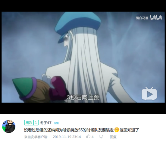 “怪物弹珠”带给你不同的“全职猎人” “怪物弹珠”带给你不同的“全职猎人”