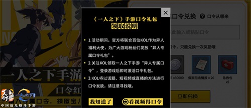 “一人以下”手游公开服务十大盛典来袭密码红包“大现金福利! “一人以下”手游公开服务十大盛典来袭密码红包“大现金福利!