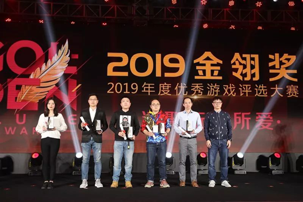 星光熠熠,凝聚玩家的爱心!第十四届金羽奖颁奖典礼在厦门举行! 星光熠熠,凝聚玩家的爱心!第十四届金羽奖颁奖典礼在厦门举行!